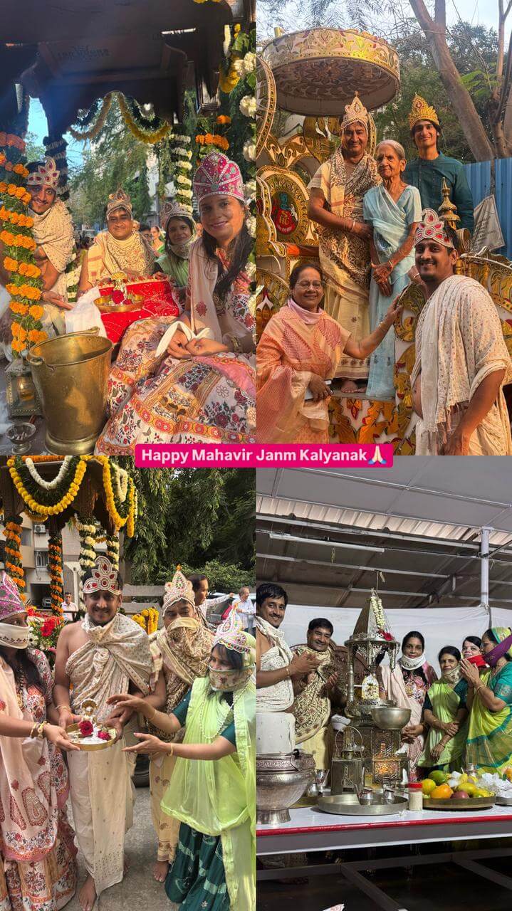 Mahavir Janm Kalyanak